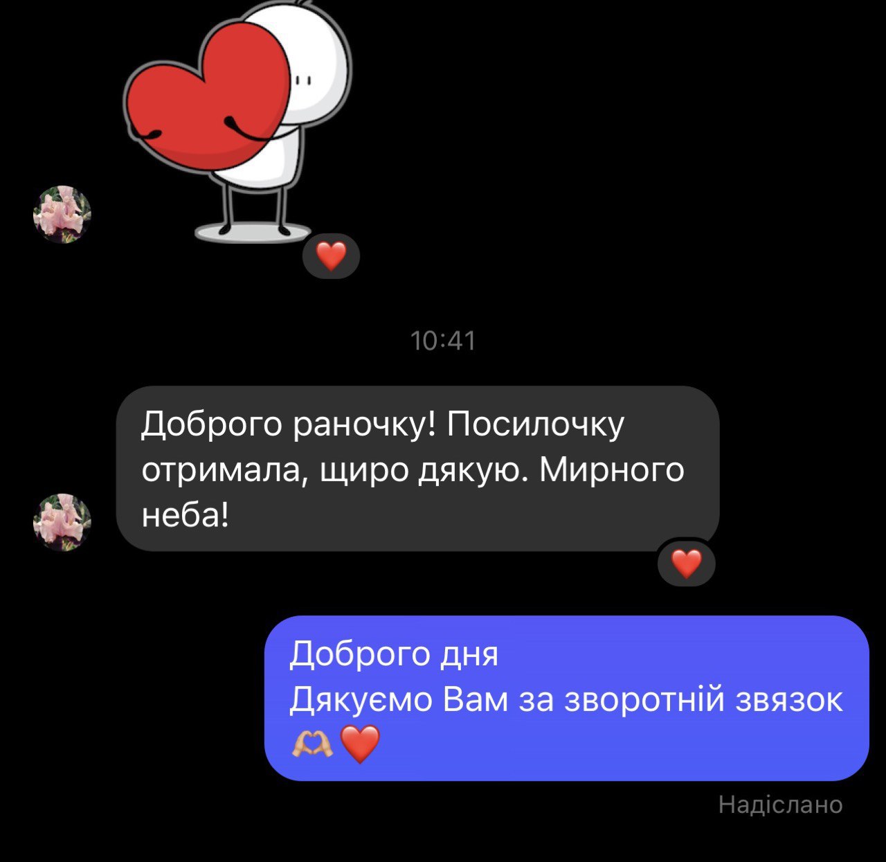 kovdra